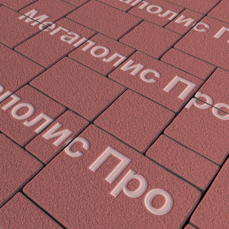 Тротуарная плитка Выбор Мюнхен Б.2. Фсм.6 60 мм гранит Красный фото 1