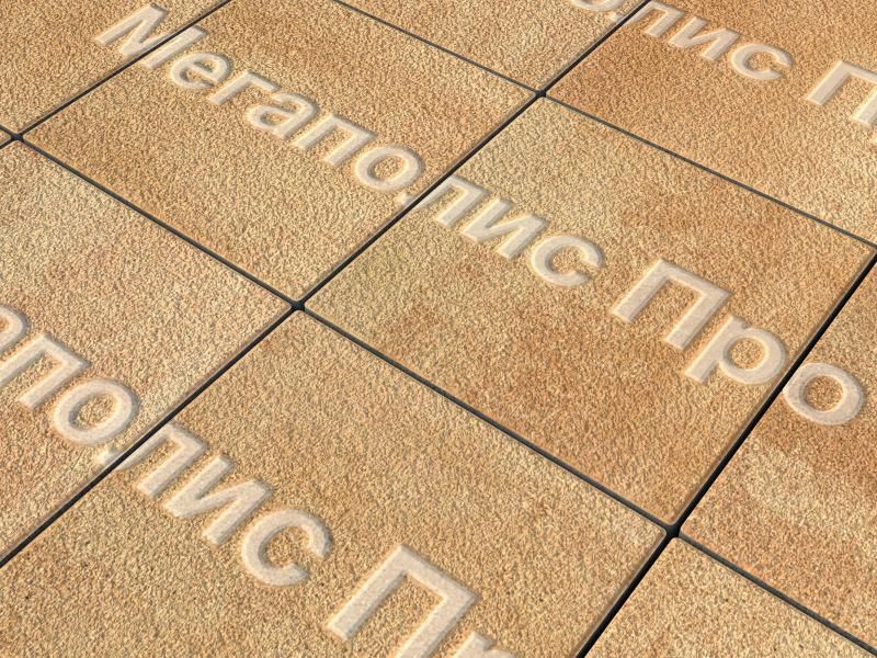 Тротуарные плиты Выбор Квадрат Б.1.К.6 300х300х60 мм Листопад Гранит Сахара фото 2