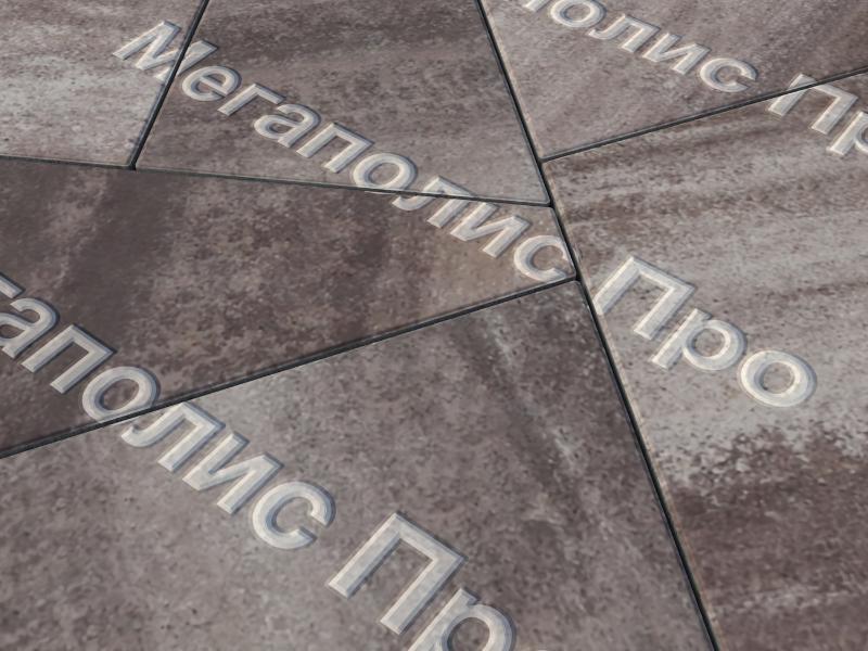 Тротуарная плитка Выбор Оригами Б.4.Фсм.8 80 мм Листопад Хаски фото 1