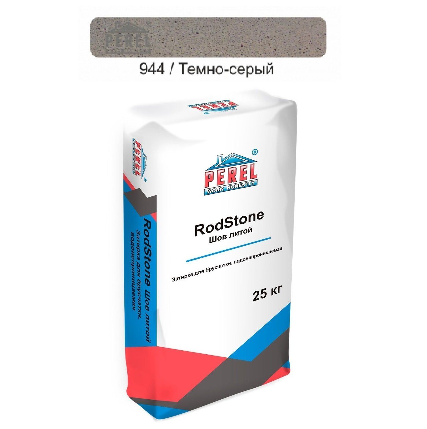 Система мощения брусчатки «RodStone Шов-литой» - затирка водонепроницаемая 0944 Тёмно-серый фото 1