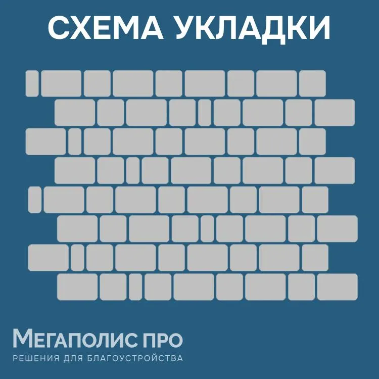 Брусчатка Braer Классико 60 мм - Медовый фото 10