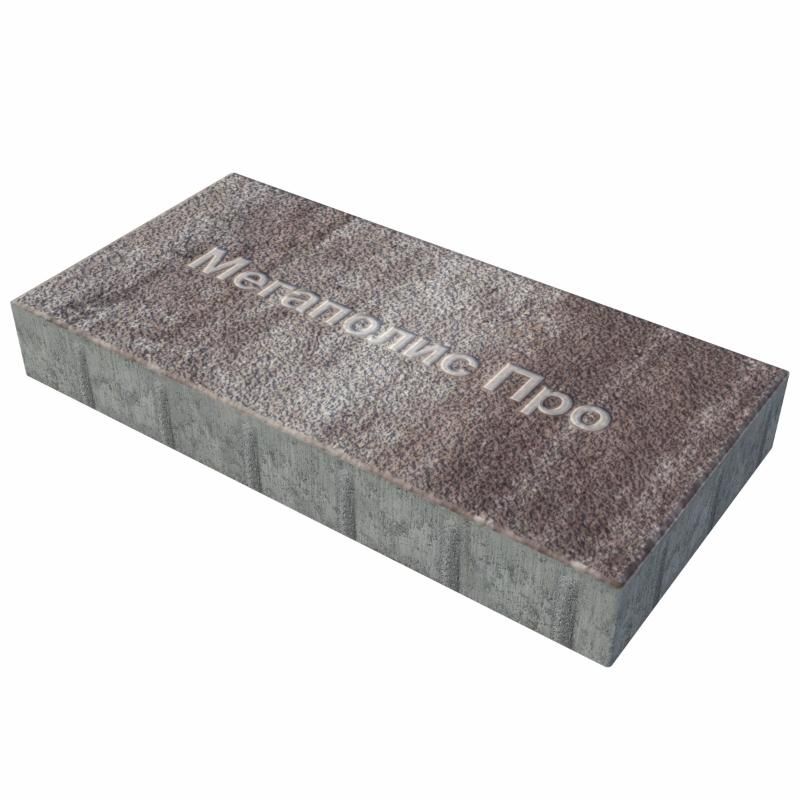Тротуарная плитка Выбор Прямоугольник Б.5.П.10 600х300х100 мм Листопад Гранит Хаски фото 1