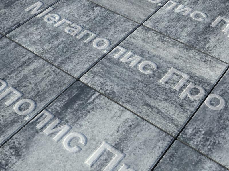 Тротуарные плиты Выбор Квадрат Б.1.К.6 300х300х60 мм Листопад Антрацит фото 2