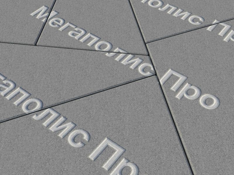 Тротуарная плитка Выбор Оригами Б.4.Фсм.8 80 мм Стандарт Серый фото 1