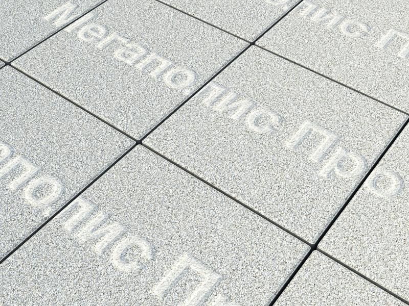 Тротуарные плиты Выбор Квадрум В.1.К.10 300х300х100 мм Стоунмикс Белый фото 2