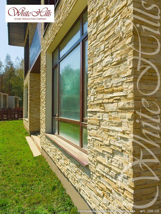 Облицовочный камень ФЬОРД ЛЭНД 200-10 фото 2
