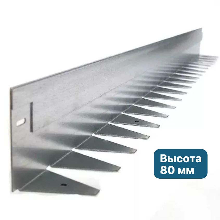 Металлический бордюр (толщина стали 1,5 мм) h80, L1200, b70 фото 1