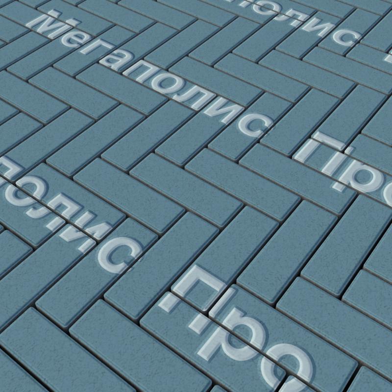 Тротуарная плитка Выбор Паркет Б.4.П.6 Стандарт Синий фото 1