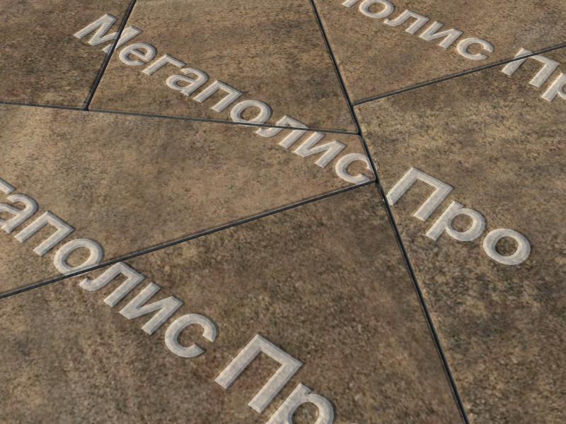 Тротуарная плитка Выбор Оригами Б.4.Фсм.8 80 мм Листопад Шелковица фото 1