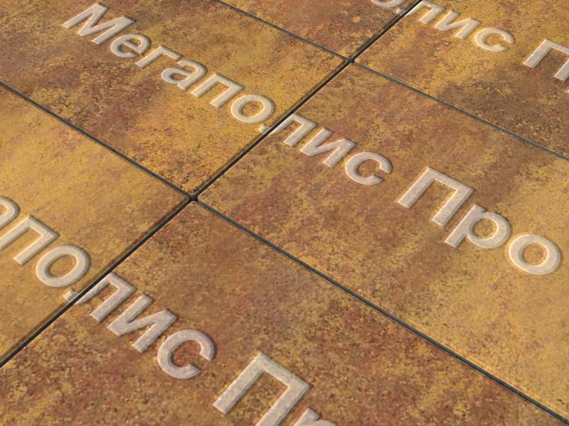 Тротуарная плитка Выбор Прямоугольник Б.5.П.8 600х300х80 мм Листопад Осень фото 2