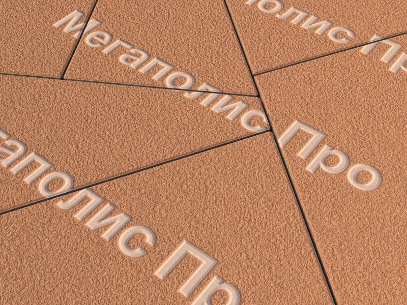 Тротуарная плитка Выбор Оригами Б.4.Фсм.8 80 мм Оранжевый Гранит фото 1