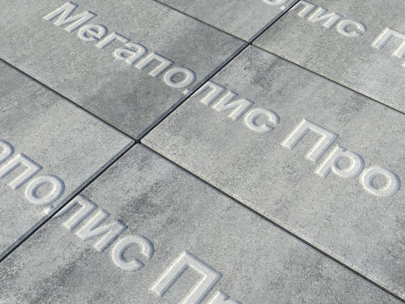 Тротуарная плитка Выбор Прямоугольник Б.5.П.8 600х300х80 мм Искусственный камень Шунгит фото 2