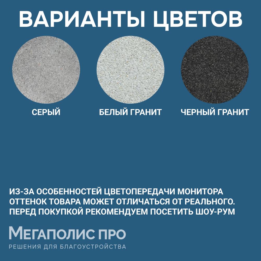 Пошаговая плита для дорожек 900х300х80 мм Серая фото 5
