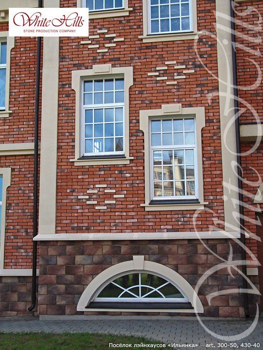 Облицовочный камень ЛОНДОН БРИК 300-50 фото 2