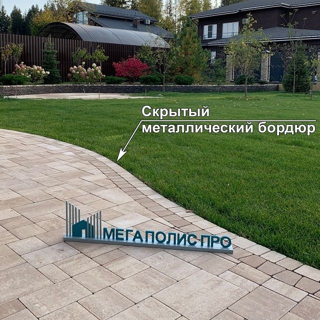 Металлический бордюр из оцинкованной стали (толщина стали 1,5 мм x2) h80, L1200, b70 фото 5