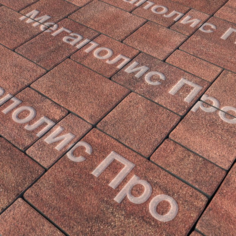 Тротуарная плитка Выбор Мюнхен Б.2. Фсм.6 60 мм Листопад гранит Барселона фото 1