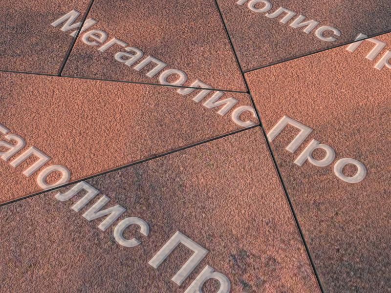 Тротуарная плитка Выбор Оригами Б.4.Фсм.8 80 мм Листопад Гранит Клинкер фото 1