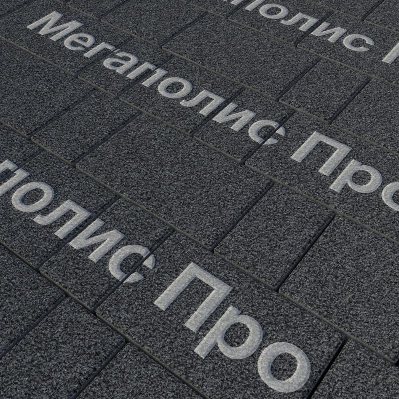 Тротуарная плитка Выбор Старый город 1Ф.6 60 мм. Стоунмикс Черный фото 1