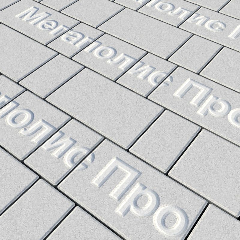 Тротуарная плитка Выбор Старый город А.1.Фсм.4 40 мм. Белый фото 1