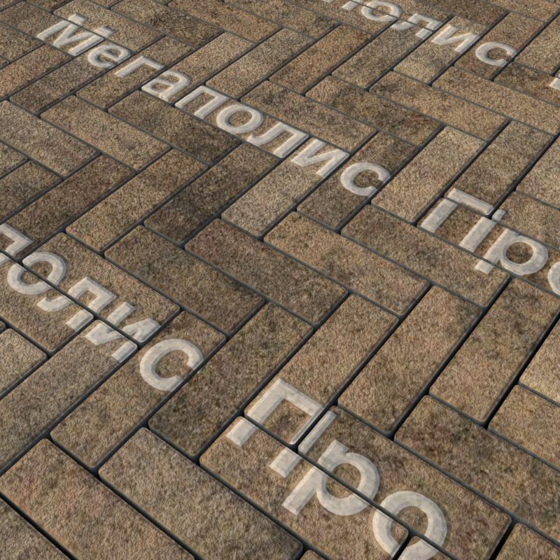 Тротуарная плитка Выбор Паркет Б.4.П.6 Листопад Гранит Шелковица фото 1