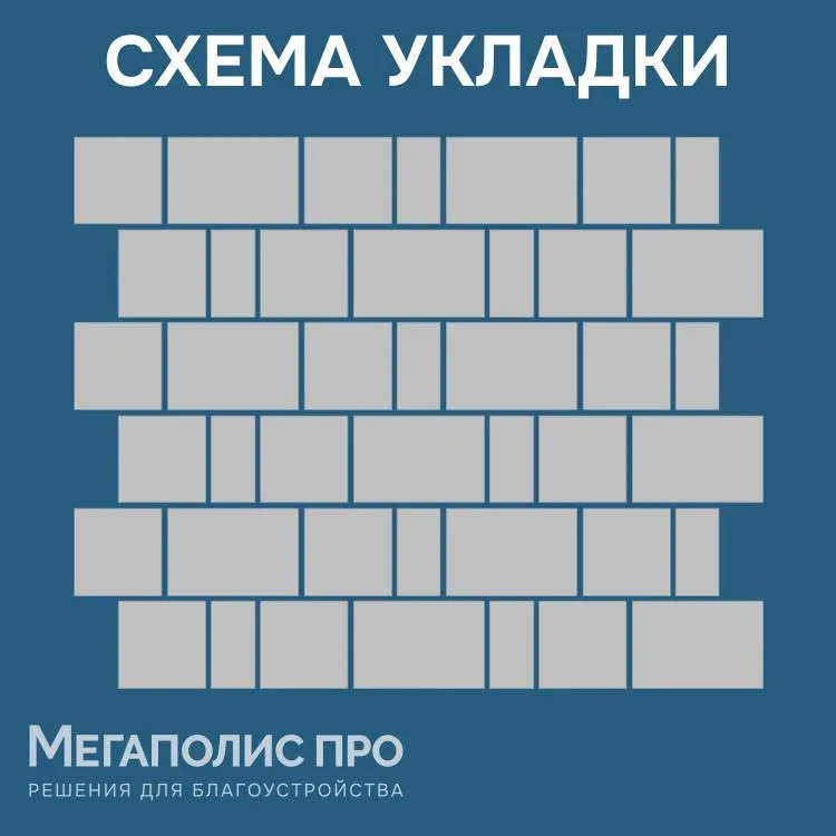 Тротуарная плитка Braer Старый Город Ландхаус 60 мм Colormix Вечер фото 11