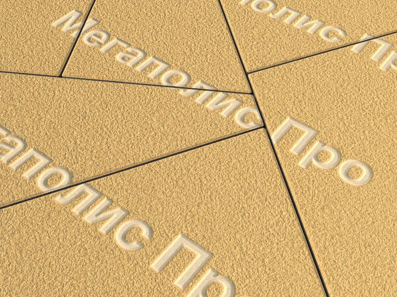 Тротуарная плитка Выбор Оригами Б.4.Фсм.8 80 мм Желтый Гранит фото 1