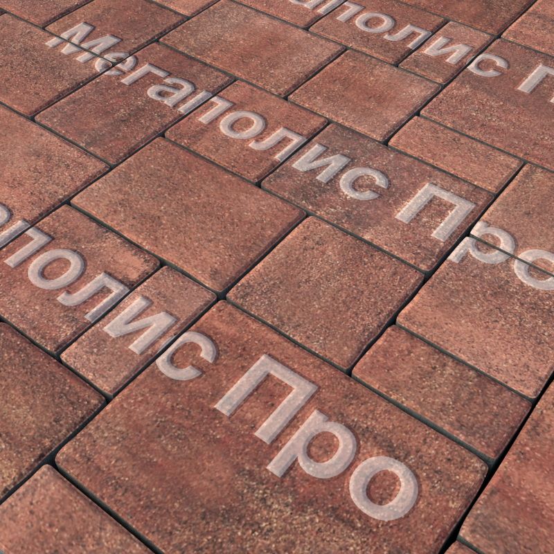 Тротуарная плитка Выбор Мюнхен Б.2. Фсм.6 60 мм Листопад Барселона фото 1