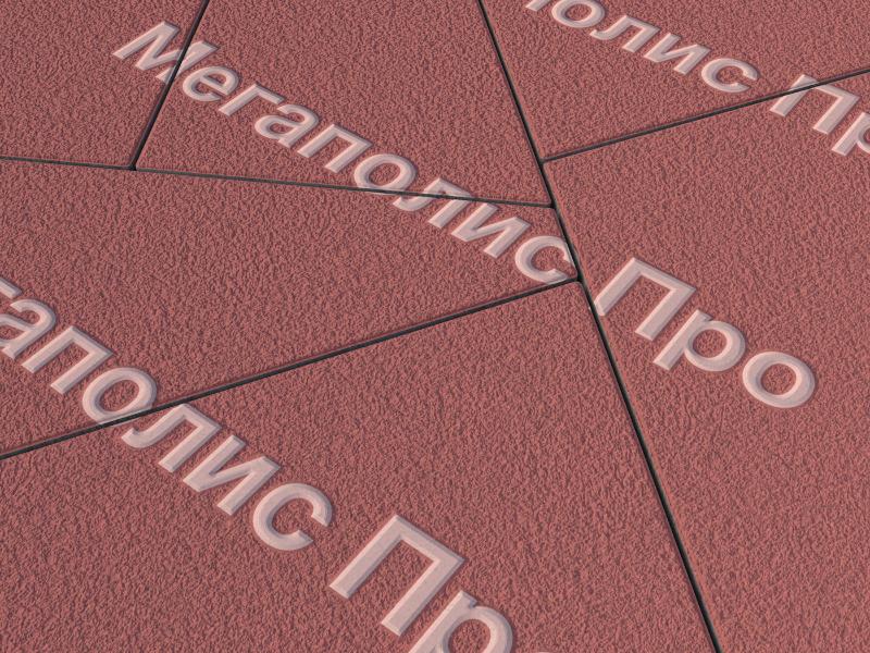 Тротуарная плитка Выбор Оригами Б.4.Фсм.8 80 мм Красный Гранит фото 1