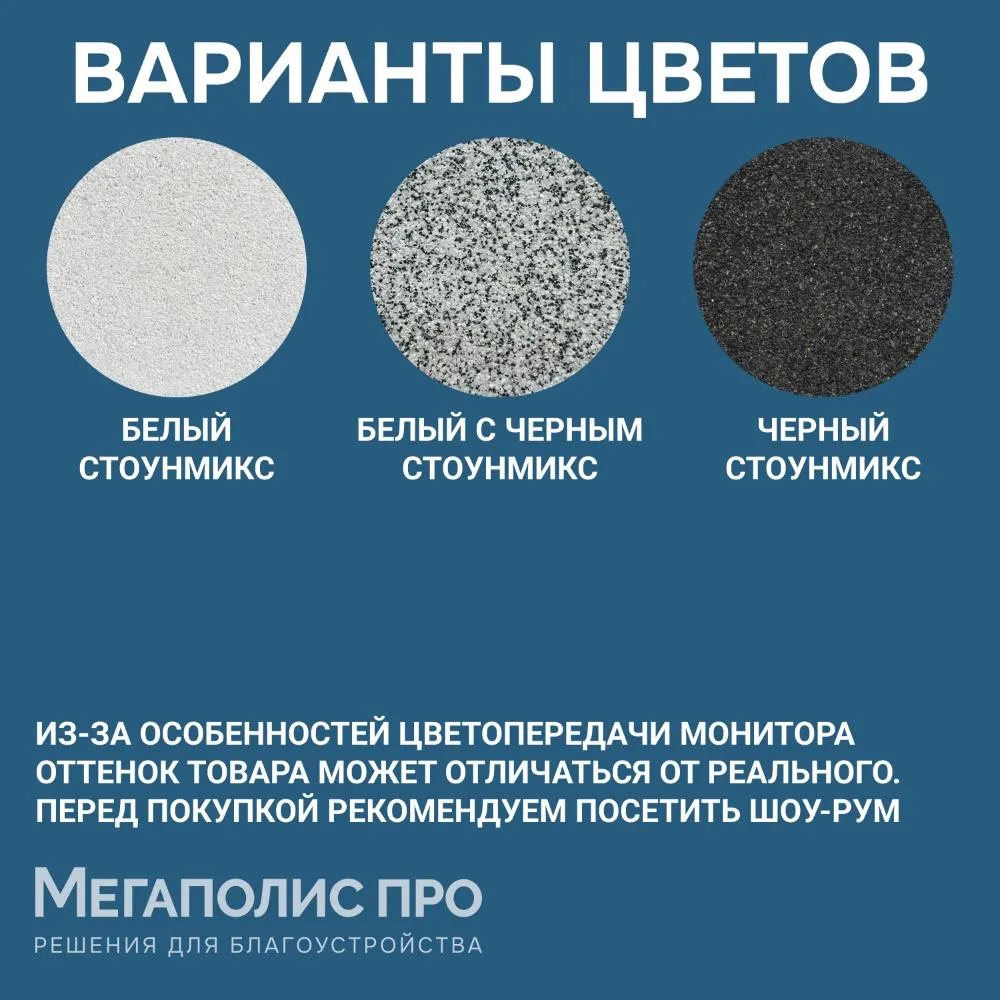 Пошаговая плита для дорожек 900х300х80 мм Серая фото 4