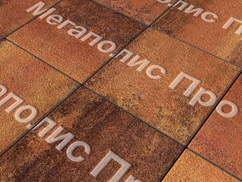 Тротуарные плиты Выбор Квадрат Б.1.К.8 300х300х80 мм Листопад Гранит Саванна фото 2