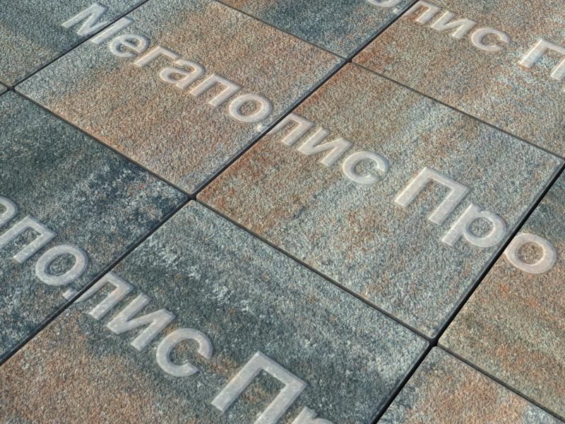 Тротуарные плиты Выбор Квадрат Б.1.К.6 300х300х60 мм Листопад Гранит Клен фото 2