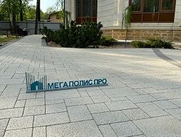 Проект «Дворцовая площадь». Тротуарная плитка 342 Механический завод Бавария 60 мм коллекция Гранит цвет Антаро, Выбор Антик Б.3.А.6. Гранит 60 мм Коричневый