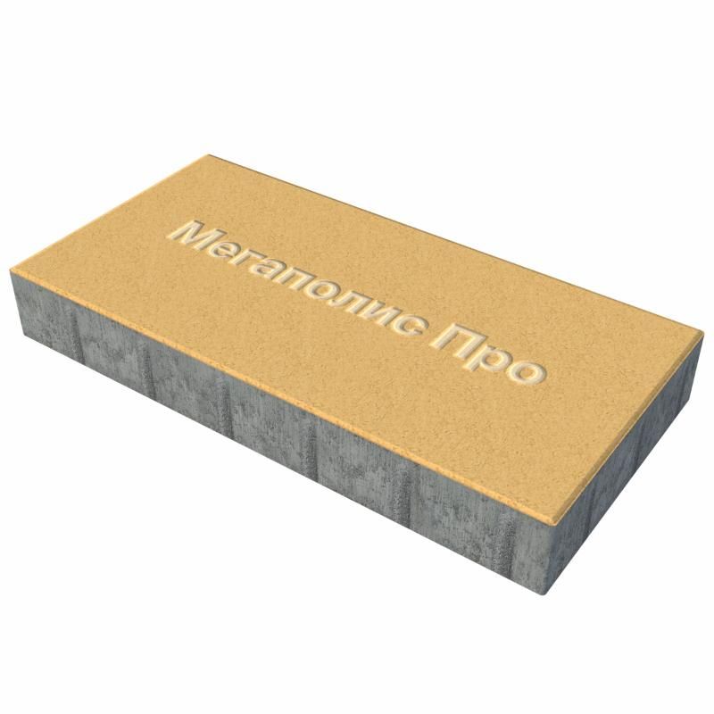 Тротуарная плитка Выбор Прямоугольник Б.5.П.10 600х300х100 мм Стандарт Желтый фото 1