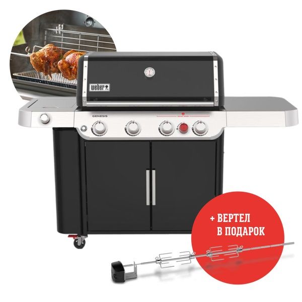 Газовый гриль Weber Genesis E-435 черный, 36410075 фото 1