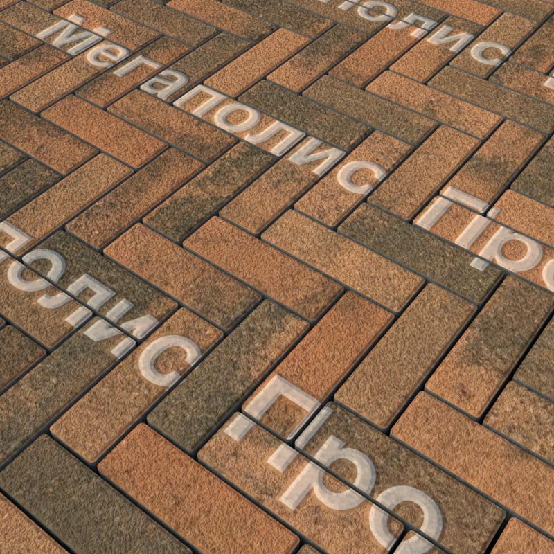 Тротуарная плитка Выбор Паркет Б.4.П.6 Листопад Гранит Мустанг фото 1