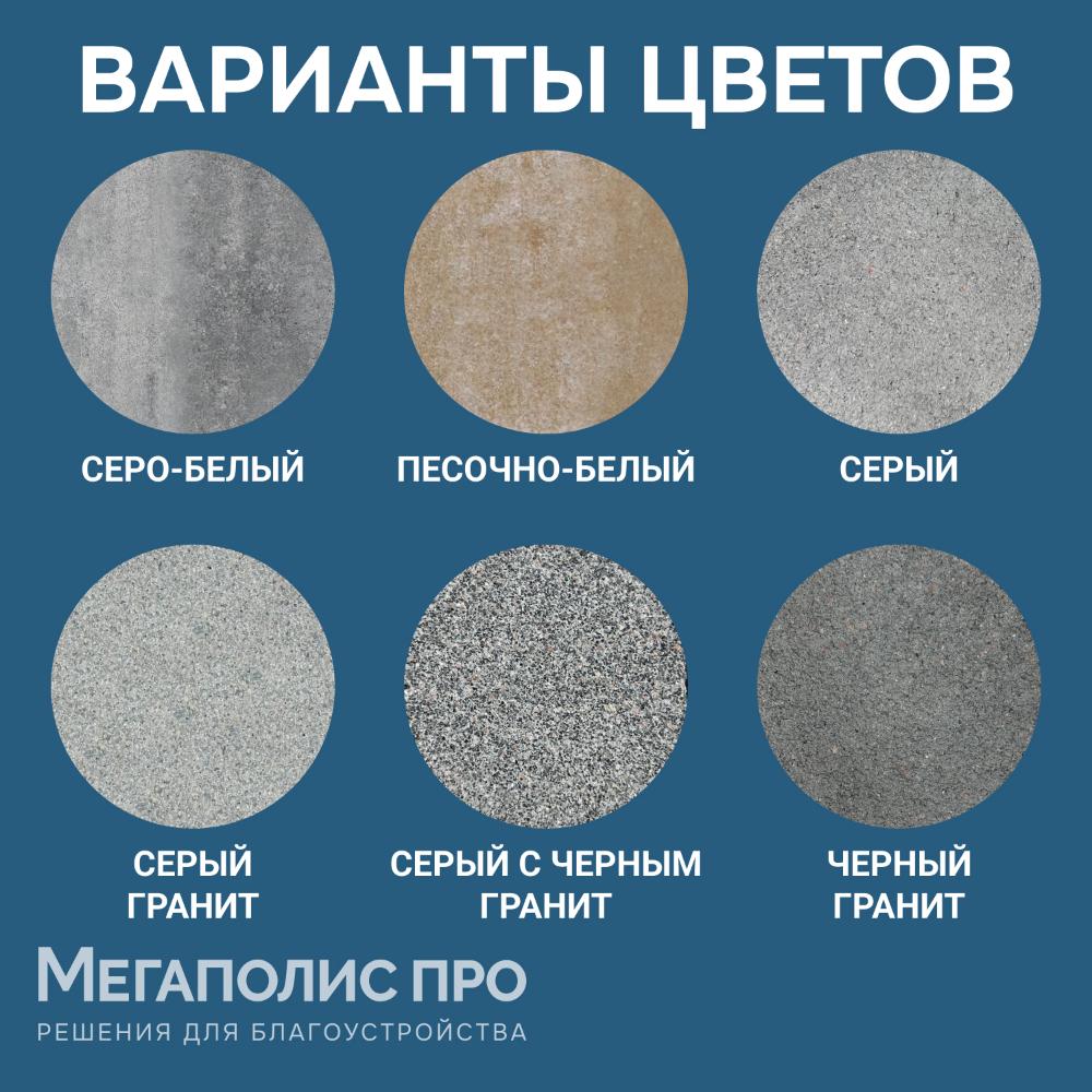 Пошаговая плита для дорожек 600x300x80 мм Черная с гранитной крошкой фото 3