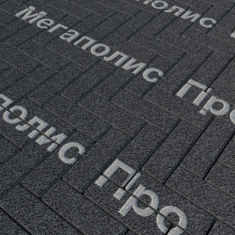 Тротуарная плитка Выбор Паркет Б.4.П.6 Стоунмикс Черный фото 1