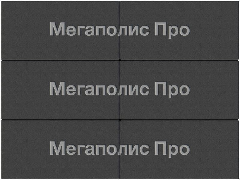Тротуарная плитка Выбор Прямоугольник Б.5.П.8 600х300х80 мм Стандарт Черный фото 4