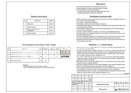 Проект «Дворцовая площадь». Тротуарная плитка 342 Механический завод Бавария 60 мм коллекция Гранит цвет Антаро, Выбор Антик Б.3.А.6. Гранит 60 мм Коричневый