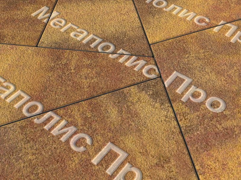 Тротуарная плитка Выбор Оригами Б.4.Фсм.8 80 мм Листопад Гранит Осень фото 1