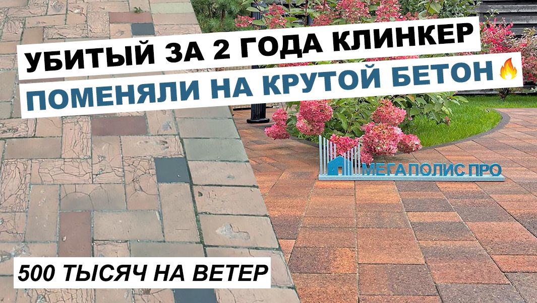 Формы для тротуарной плитки и искусственного камня с доставкой по РФ