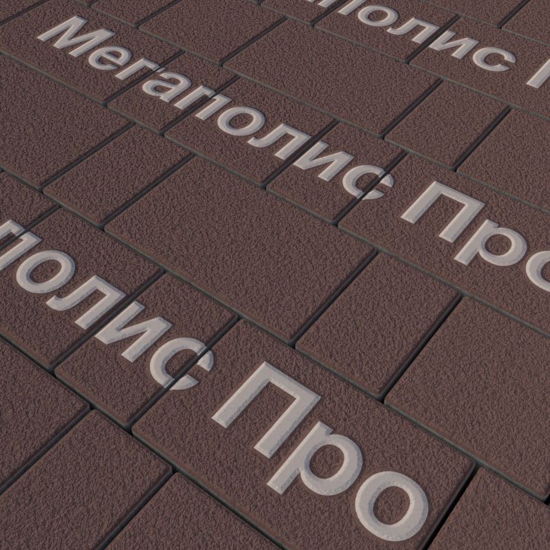 Тротуарная плитка Выбор Старый город А.1.Фсм.4 40 мм. Коричневый Гранит фото 1