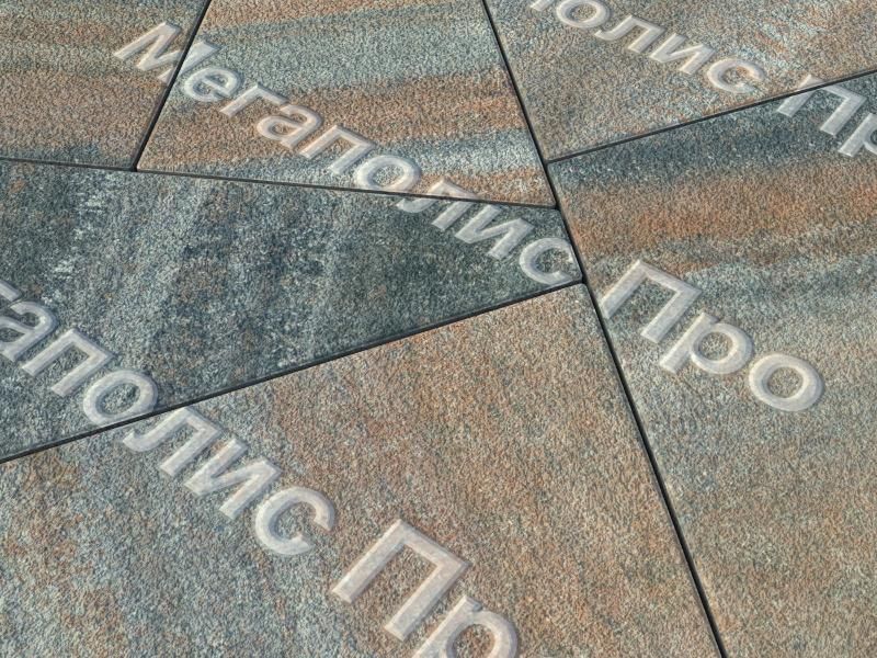 Тротуарная плитка Выбор Оригами Б.4.Фсм.8 80 мм Листопад Гранит Клен фото 1