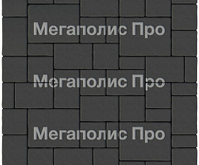 Тротуарная плитка Выбор Мюнхен Б.2. Фсм.6 60 мм Стандарт Черный