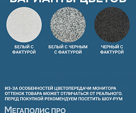 Пошаговая плита для дорожек 900х300х80 мм Серый с черным гранит