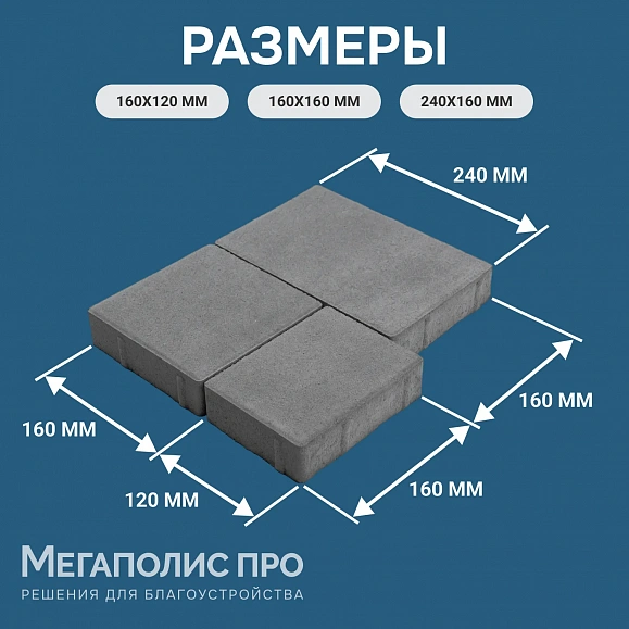 Тротуарная плитка Braer Старый город Венусбергер 40 мм Colormix Миндаль фото 7