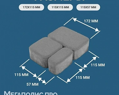 Брусчатка Braer Классико 60 мм - Коралловый