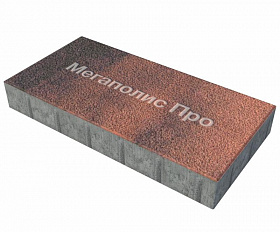 Тротуарная плитка Выбор Прямоугольник Б.5.П.10 600х300х100 мм Листопад Гранит Клинкер