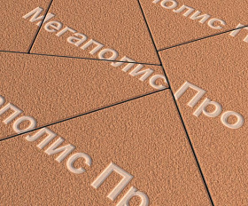 Тротуарная плитка Выбор Оригами Б.4.Фсм.8 80 мм Оранжевый Гранит