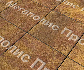 Тротуарные плиты Выбор Квадрат Б.1.К.8 300х300х80 мм Листопад Гранит Осень